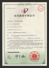 企业资质证书