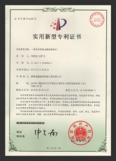 企业资质证书