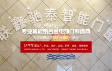 湖南折叠门的分类