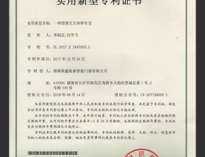 企业资质证书