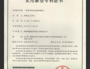 企业资质证书