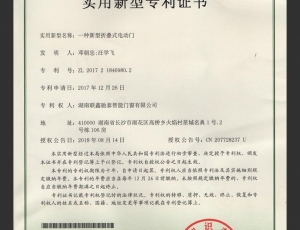 企业资质证书