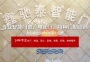 工业特种门分类及适用场景全面解析